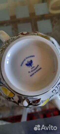 Чайная пара императорский фарфор