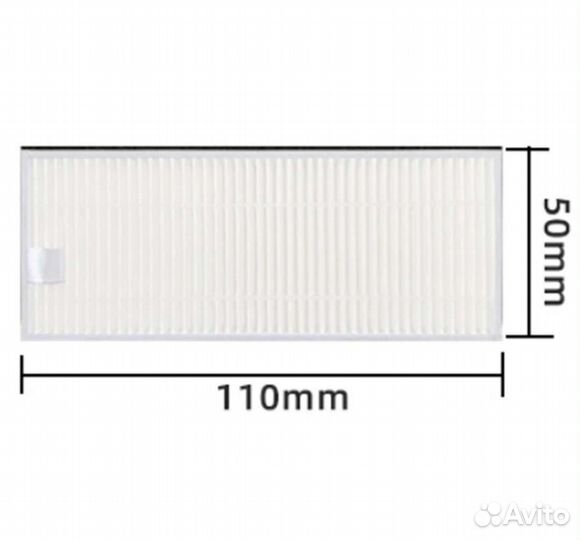 Фильтр новый для робота пылесоса