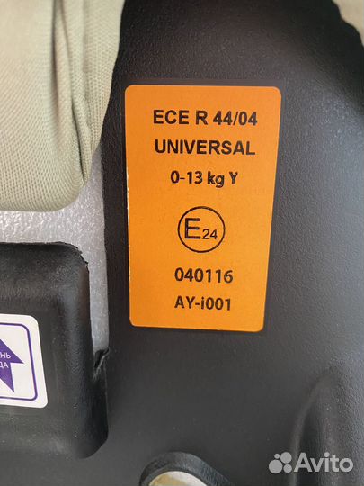 Автолюлька Happy Baby 0-13кг