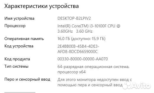 Игровой компьютер с монитором и клавиатурой