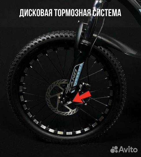 Велосипед горный