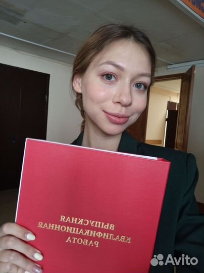 Репетитор по математике и английскому