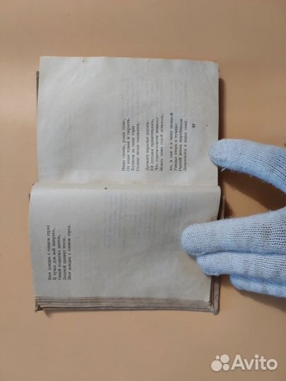 Сергей Есенин стихотворения Московское Товариществ