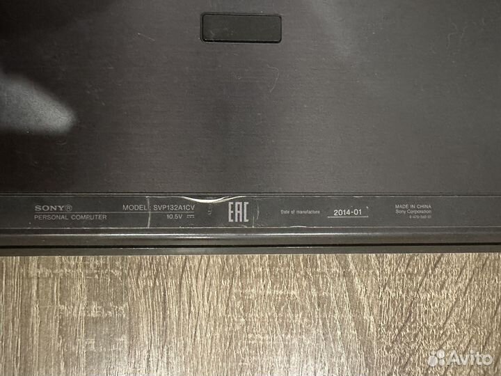 Ноутбук sony vaio