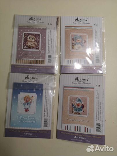 Набор для вышивания крестом. Открытки