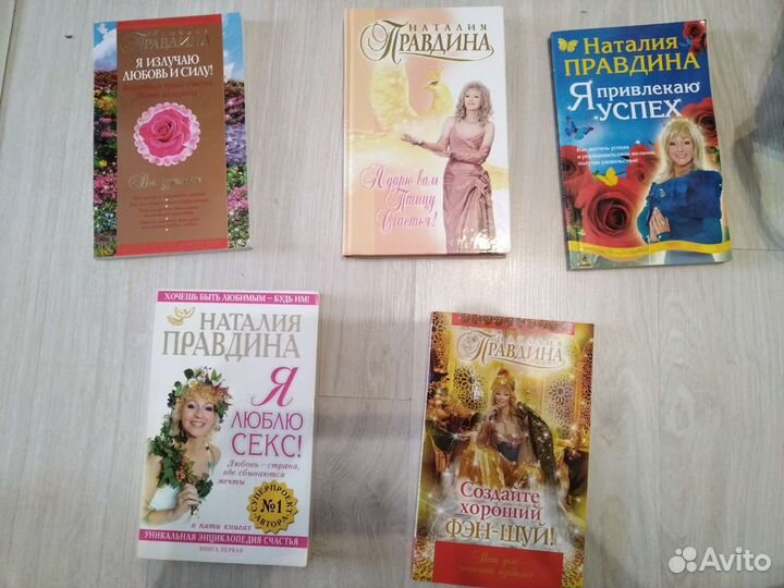 Книги - разные