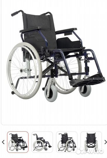 Кресло-коляска для инвалидов Ortonica Trend 40