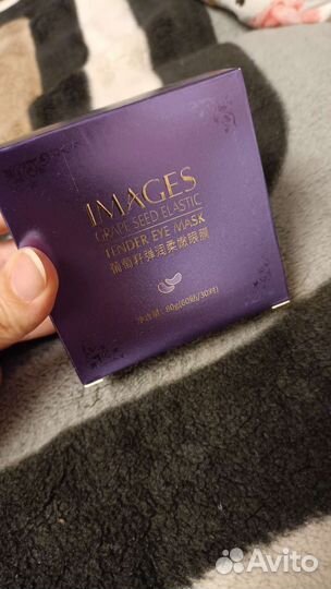 Патчи для глаз