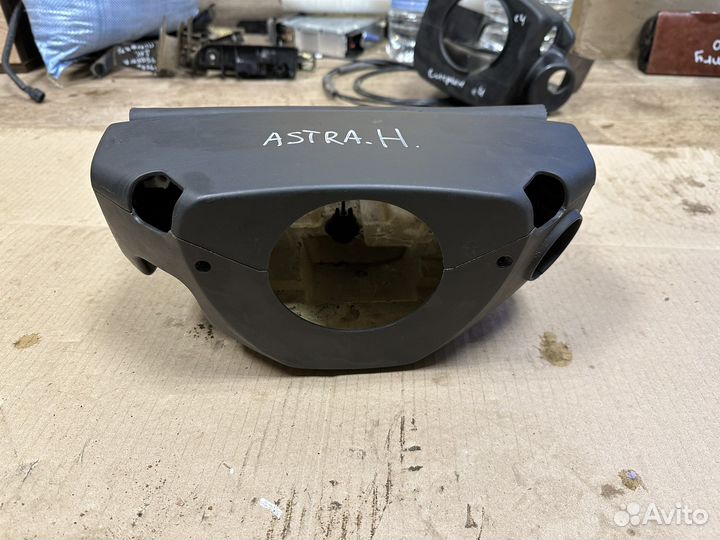 Кожух рулевой колонки Opel Astra H