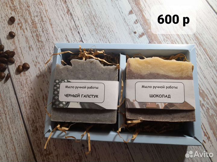 Натуральное мыло для мужчин на 23 февраля