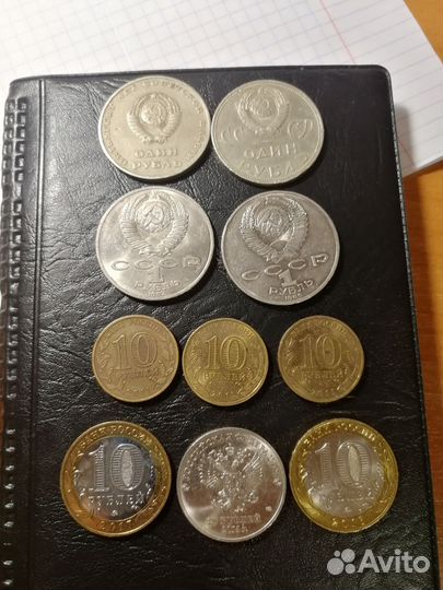 Монеты СССР