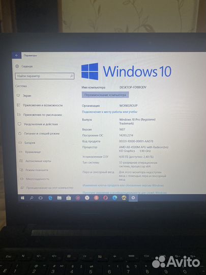 Ноутбук lenovo