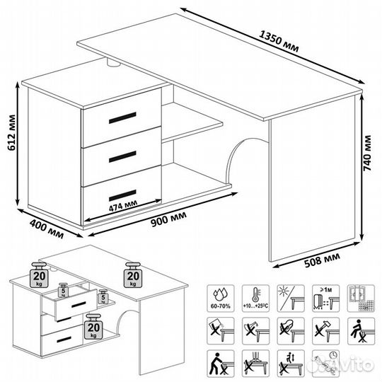 Стол компьютерный кст-09Л левый, цвет венге, шхгхв 135х90х74 см., тумба с ящиками слева