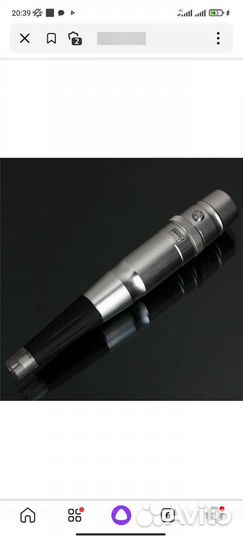 Аппарат для перманентного макияжа