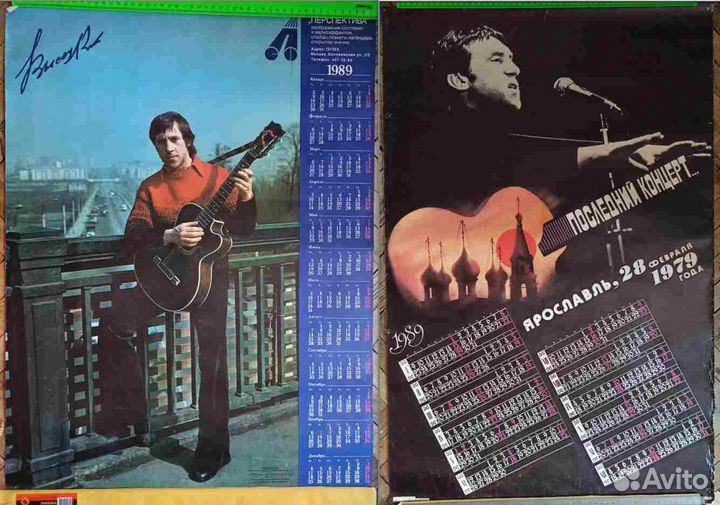 В.Высоцкий, постеры. Театр на Таганке, программки