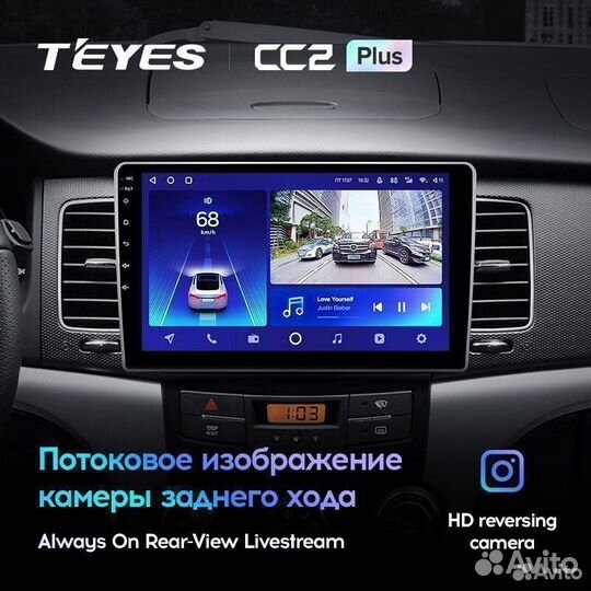 Магнитола SsangYong Korando 3 дорест CC2 Plus 4/32