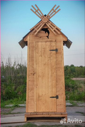 Уличный туалет