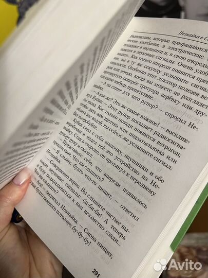 Собрание сочинений