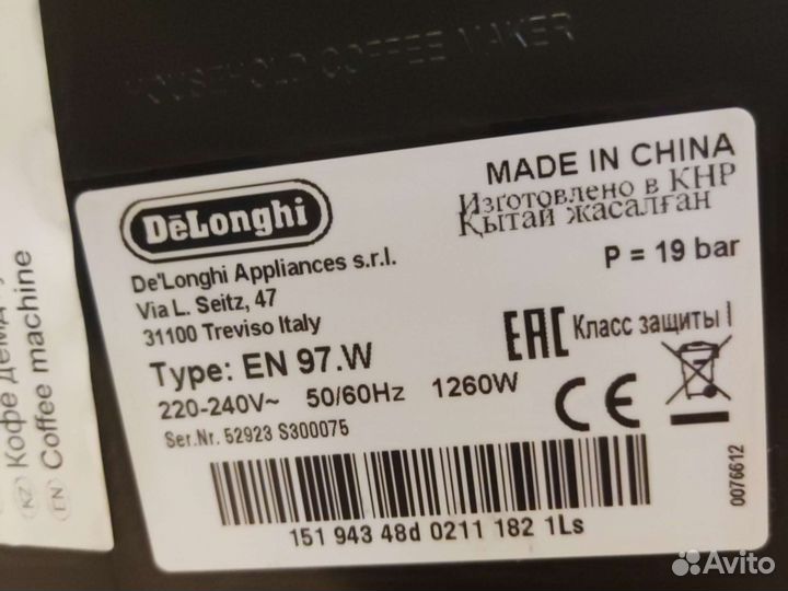 Капсульная кофемашина delonghi nespresso