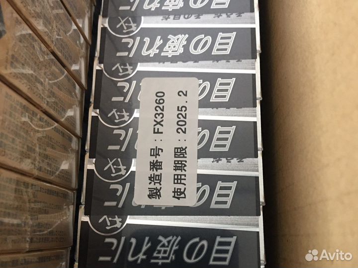 Японские капли для глаз