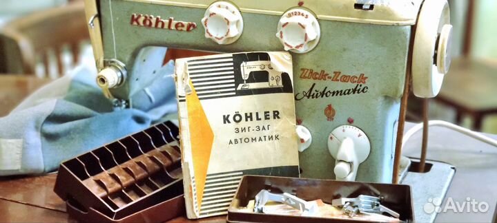 Швейная машина kohler (Германия)