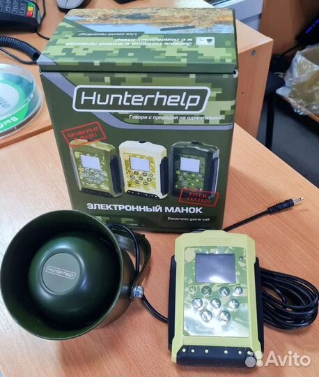 Электронный манок Hunterhelp Master 3