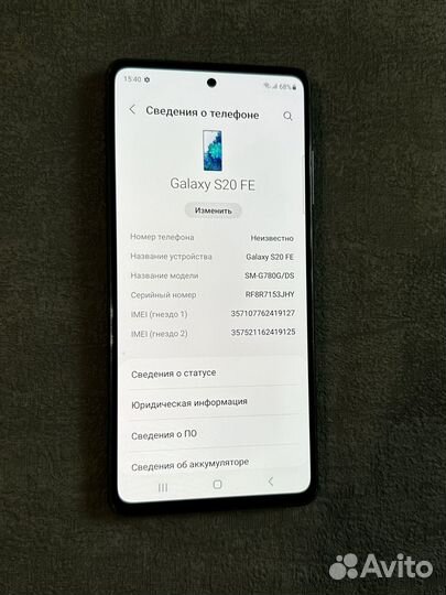 Samsung Galaxy S20FE 128gb, snapdragon