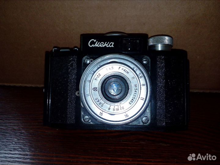Фотоаппарат Смена 2