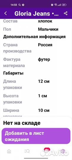 Свитшот