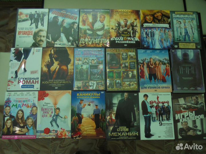 DVD диски фильмы