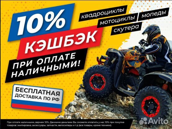 Мотоцикл motoland (мотоленд) кросс XT250 ST-FA (17