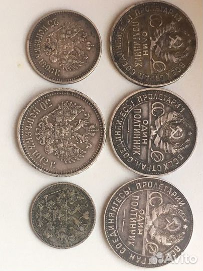 Серебряные монеты царской россии и не только