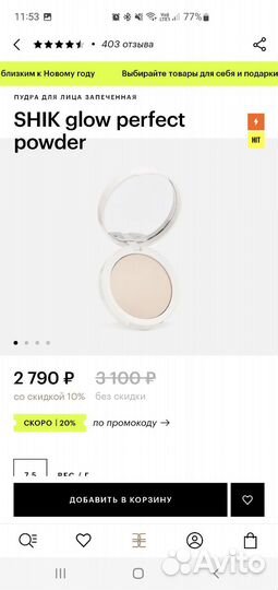 Набор косметики Люкс