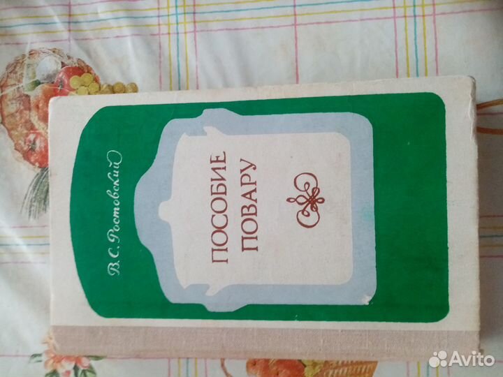 Старые советские книги