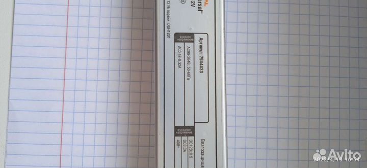 Продаю Блок питания б/у