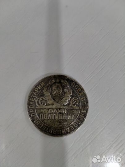 Серебряные монеты СССР