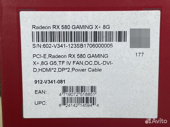 Видеокарта MSI rx580 8gb