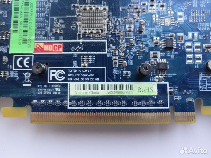 Видеокарта HD 3870