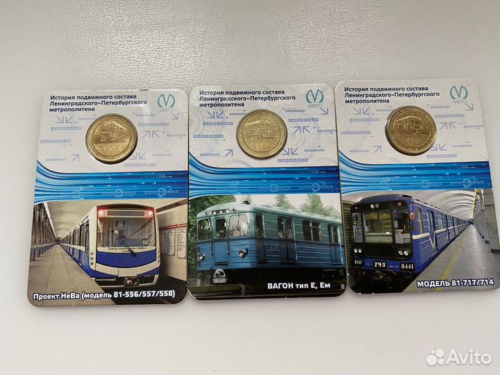 Монеты жетоны Сочи Юар и другие