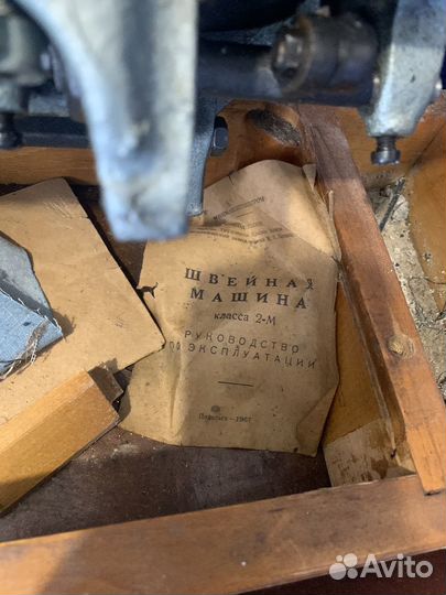 Швейная машинка подольск СССР
