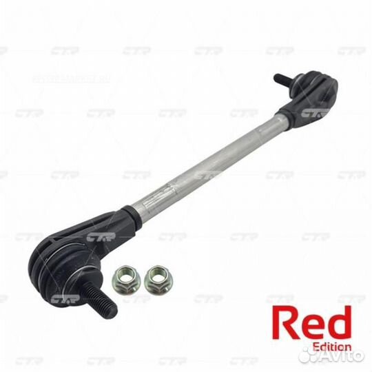 CTR PL0235 Стойка стабилизатора (гибрид) перед пра