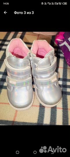 Весенние ботиночки