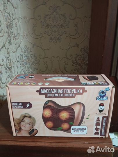 Массажная подушка автомобильная