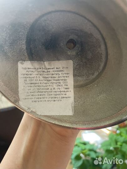 Подсвечник. Нидерланды