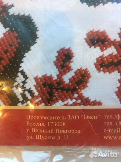 Рушник для вышивки