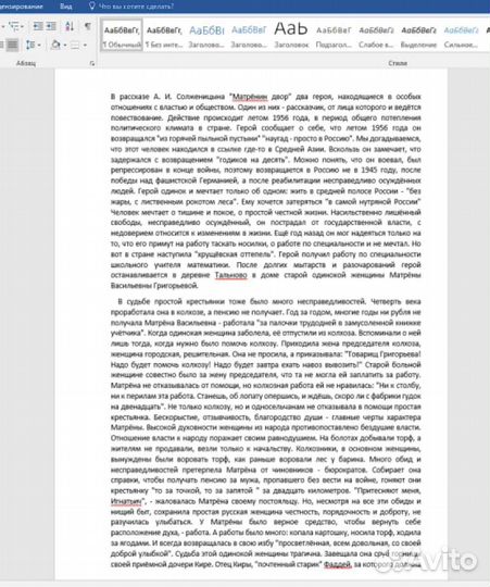 Сделаю домашнее задание