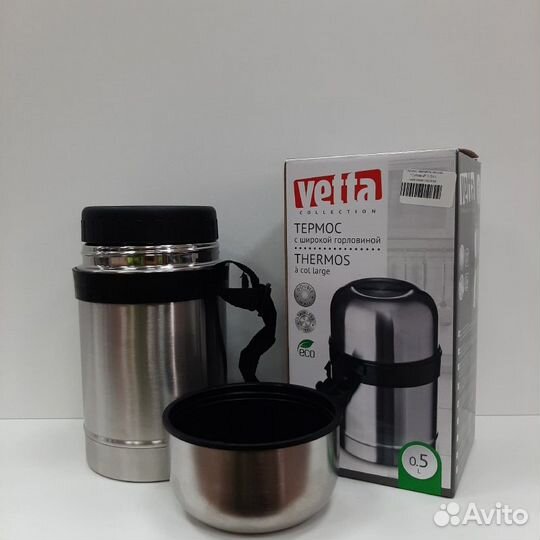 Термос металлический 