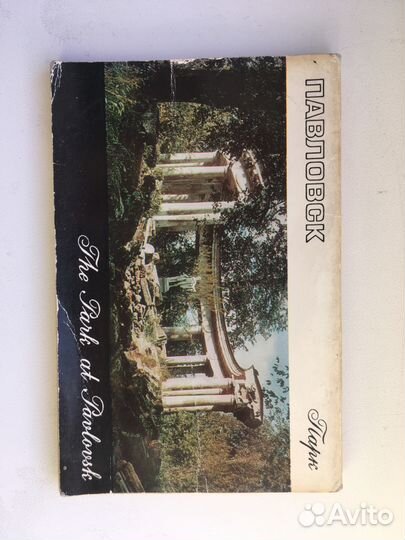 Комплект открыток 