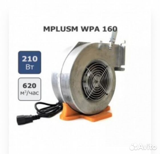 Вентиляторы для котла