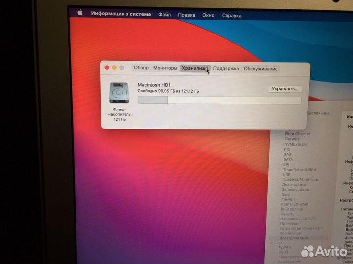 Apple MacBook air 13 128gb